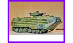 1/35 Продаю модель танка амфибии ААВП7А1 с комплексом навесной брони ИЭйЭйКей, ранее называлась ЛВТП-7 США