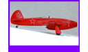 1/48 продаю модель самолета ЯК-15 СССР 1946 год, масштабные модели авиации, коллекция Новостройки СПб, scale48