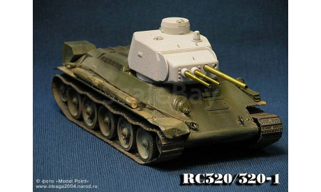 1/35 танк Т-34 опытная трех пушечная башня с пушками 76 мм + 45 мм + 45 мм конверсия для сборной модели Т34 Т 34, запчасти для масштабных моделей, коллекция Новостройки СПб, scale35