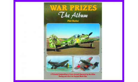 книга War Prizes: The Album автор Phil Butler, литература по моделизму