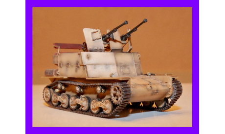 1/35 продажа модели танка 2х20 мм ЗСУ Тип 98 Соки-Хо Японской Императорской армии 1941 год смола, масштабные модели бронетехники, коллекция Новостройки СПб, 1:35