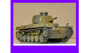 1/35 модель танка Тип 2 Хо-И Япония Императорская армия японский танк, масштабные модели бронетехники, коллекция Новостройки СПб, scale35