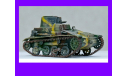 1/35 продажа модели танка Тип 94 ТК или Тип 94 специальный трактор Японской Императорской армии 1935 год, масштабные модели бронетехники, коллекция Новостройки СПб, scale35