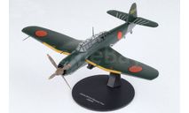 Модель самолета Aichi B7A2 Ryusei Kai, масштабные модели авиации, IXO-АLТАYA, scale72