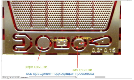 Фототравление Набор для ХТЗ т-150 (h), фототравление, декали, краски, материалы, scale43, АЕМ
