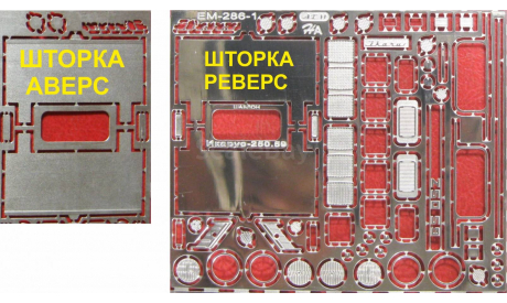 Фототравление Набор Икарус 250.59 расширенный, фототравление, декали, краски, материалы, scale43, АЕМ, Ikarus