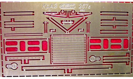 Фототравление набор для КрАЗ 257Б(ССМ), фототравление, декали, краски, материалы, 1:43, 1/43, АЕМ