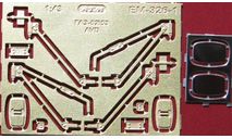 ГАЗ-52,53 AVD зеркала поздние вар.2, фототравление, декали, краски, материалы, АЕМ, scale43