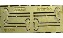 Фототравление Суппорты brembo, фототравление, декали, краски, материалы, scale43, АЕМ, ГАЗ