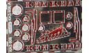 Набор КАЗ-606 (для KIT AVD), фототравление, декали, краски, материалы, 1:43, 1/43, АЕМ