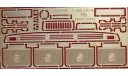 Фототравление Набор для ПАЗ-3205 (НА) базовый, фототравление, декали, краски, материалы, АЕМ, scale43