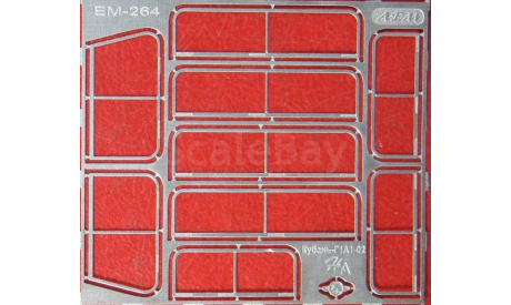 Фототравление Набор рамки форточек для Кубань-Г1А1-02 НА, фототравление, декали, краски, материалы, АЕМ, scale43