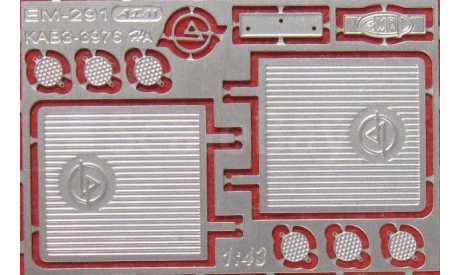 Фототравление Набор  для КАВЗ-3976, фототравление, декали, краски, материалы, АЕМ, scale43