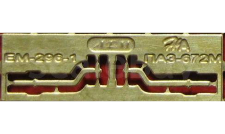 Фототравление Набор ПАЗ-672М НА, фототравление, декали, краски, материалы, АЕМ, scale43