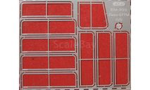 Фототравление Набор рамки форточек для ЛиАЗ-677М АВД, фототравление, декали, краски, материалы, АЕМ, scale43