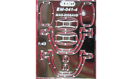 Фототравление зеркала МАЗ-5335 3D АВД, фототравление, декали, краски, материалы, АЕМ, scale43