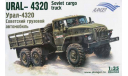 сборная модель ICM - Урал 4320 - Ural 4320 Soviet Cargo Truck vfcinf, 1/35, сборная модель автомобиля, scale35