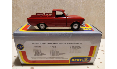 Москвич ПИКАП  !!!  СИНИЙ САЛОН  !!!, масштабная модель, Агат/Моссар/Тантал, 1:43, 1/43