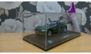 BMW Z4, масштабная модель, 1:43, 1/43, Bauer/Cararama/Hongwell