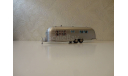 Airstream Trailer 1956 1/43 Motor City USA  Design Studio не HECO EMC VROOM, масштабная модель, 1:43