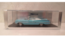 Chevrolet Impala Convertible 1959 1/43 Spark S2901 Шевроле не ГАЗ ЗИЛ ЗИМ ЗИС, масштабная модель, scale43