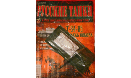 Т-34-76 (масштаб 1/72), масштабная модель, Русские танки (Ge Fabbri), scale72