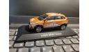 Клубная модель, масштабная модель, ЛАДА, Lada Image, 1:43, 1/43