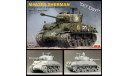 Sherman M4A3E8, сборные модели бронетехники, танков, бтт, Модель 1/35 Sherman M4A3E8, RYЕ FIELD MODEL, 1:35