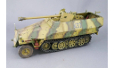 Dragon 6217 Sd.Kfz. 251/21 Drilling, сборные модели бронетехники, танков, бтт, 1:35, 1/35