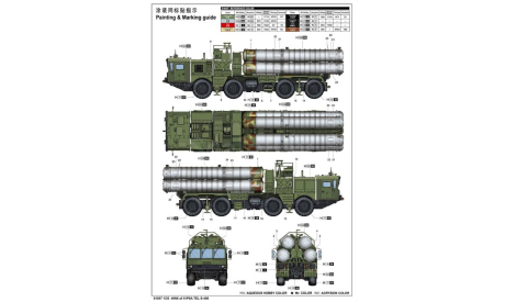 Российский ЗРК С-400 Триумф, сборные модели бронетехники, танков, бтт, бронетехника, авто, Trumpeter, 1:35, 1/35
