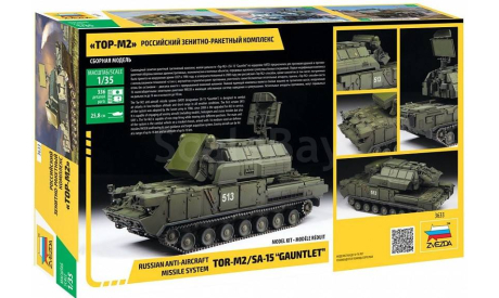 Модель Российский ЗРК «ТОР-М2» 1/35 ’Звезда’, сборные модели бронетехники, танков, бтт, авто. броне., 1:35