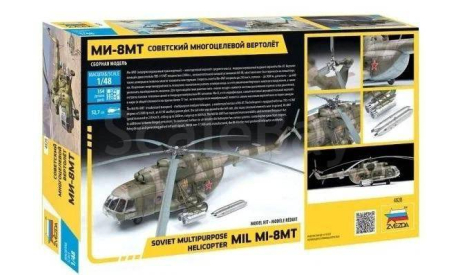 ​Сборные модели фирмы ’Звезда’ масштаб 1:48, сборные модели авиации, авиация, 1/48