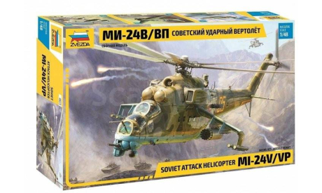 ​Сборные модели фирмы ’Звезда’ масштаб 1:48, сборные модели авиации, авиация, 1/48