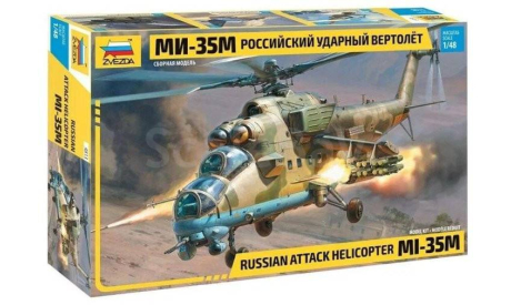 ​Сборные модели фирмы ’Звезда’ масштаб 1:48, сборные модели авиации, авиация, 1/48