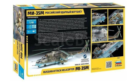​Сборные модели фирмы ’Звезда’ масштаб 1:48, сборные модели авиации, авиация, 1/48