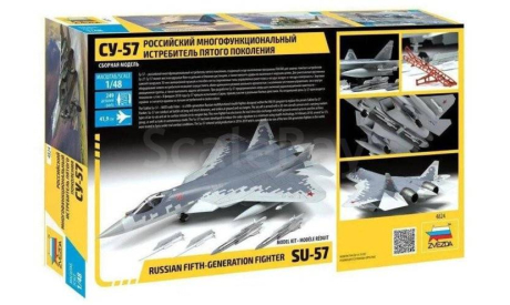 ​Сборные модели фирмы ’Звезда’ масштаб 1:48, сборные модели авиации, авиация, 1/48