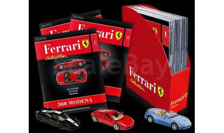 Коллекция Феррари (джифаббри), журнальная серия Ferrari Collection (GeFabbri), DeAgostini (итальянские автомобили), scale43