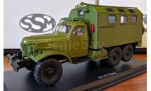ЗИЛ-157 кунг МТО-АТ (Start Scale Models (SSM), масштабная модель, ЗиС, 1:43, 1/43