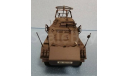 Sd.Kfz. 232, масштабные модели бронетехники, scale35