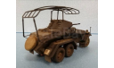 SD.Kfz.232 6 Rad, масштабные модели бронетехники, scale35