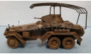 SD.Kfz.232 6 Rad, масштабные модели бронетехники, scale35