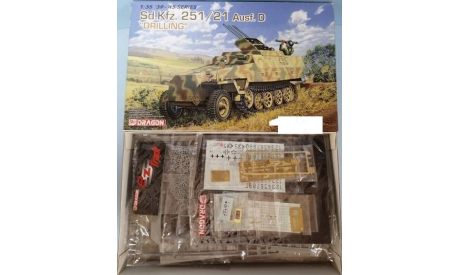 Dragon 6217 Sd.Kfz. 251/21 Drilling, сборные модели бронетехники, танков, бтт, scale35