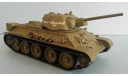 Т-34/76, масштабные модели бронетехники, Танк, СССР, scale35