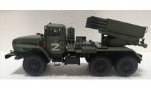 РСЗО БМ 21 ’Град’, сборные модели артиллерии, Урал, Звезда, 1:35, 1/35