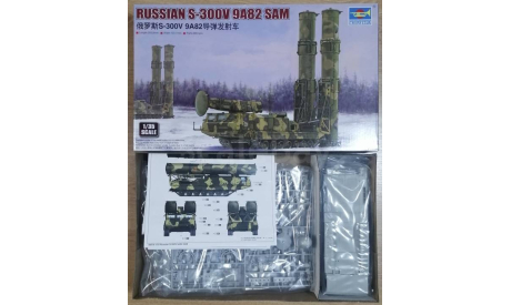 С-300 S-300V SAM System 9A82 TELAR 9M82 GIAN, сборные модели артиллерии, Trumpeter, scale35, бронетехника, авто