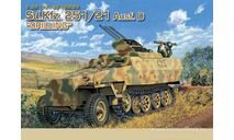 Dragon 6217 Sd.Kfz. 251/21 Drilling, сборные модели бронетехники, танков, бтт, 1:35, 1/35