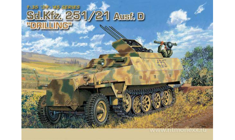 Dragon 6217 Sd.Kfz. 251/21 Drilling, сборные модели бронетехники, танков, бтт, 1:35, 1/35