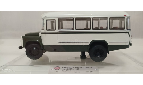 Кавз, масштабная модель, DiP Models, 1:43, 1/43