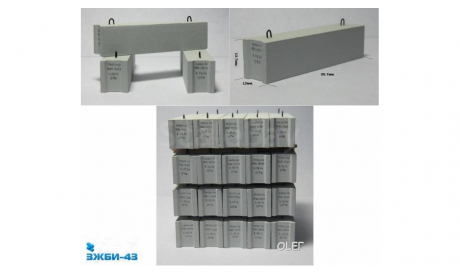 Блоки фундаментные ФБС, элементы для диорам, 1:43, 1/43, ЗЖБИ-43