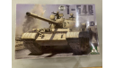 Сборная модель танка T-54B, сборные модели бронетехники, танков, бтт, TAKOM, scale35